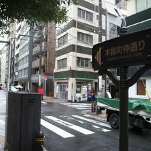 木挽町仲通りの標識と木挽町仲通りの町並みの様子です。