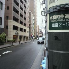 木挽町仲通りの電柱標示と木挽町仲通りの町並みの様子です。