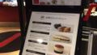 セガフレード・ザネッティ 二子玉川店