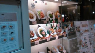 高いけど美味しいです