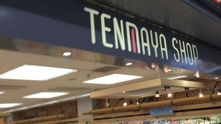 空港で土産を買うなら