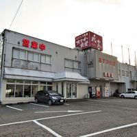 職人の宿　あすか食堂 写真