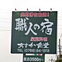 ホテル前の看板には1泊3500円と看板もあり安心です。