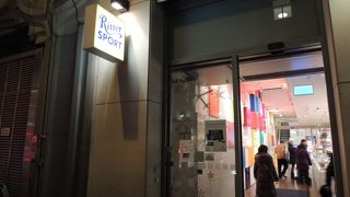 クレヨンの色見本のようなカラフルな包み紙のチョコレートは見るだけで楽しくなります