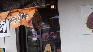 １本もも唐揚げ