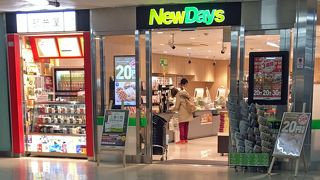 仙台駅新幹線コンコース内の駅弁屋さんで牛たん弁当を購入