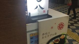 柿の葉寿司とおにぎり