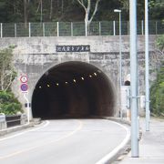 石垣島唯一のトンネルです。
