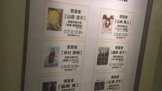 渋谷ロフト前単館系映画館