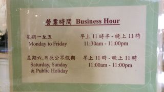 オシャレなおかゆ屋さん