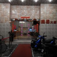 入口