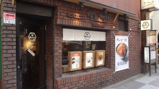 カツ丼ではありません