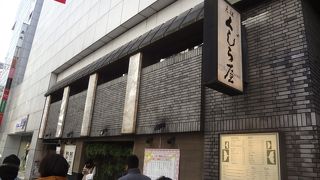 他では見かけません