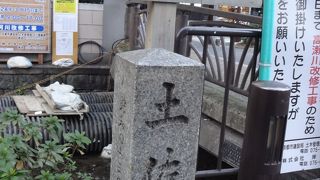 木屋町の土佐藩邸