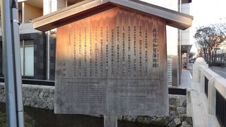 前田家の加賀藩邸跡