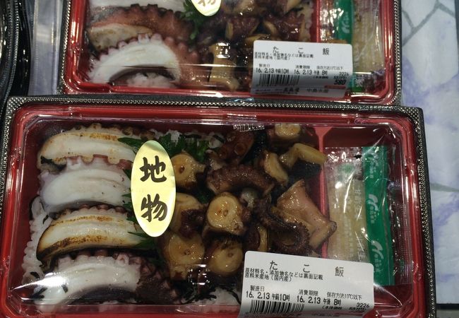 中島水産 岡山高島屋店 クチコミ アクセス 営業時間 岡山市 フォートラベル