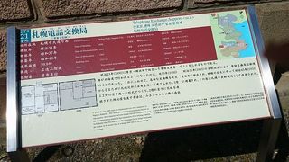 重要文化財