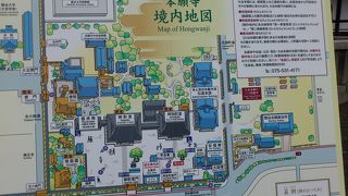 浄土真宗本願寺派の本山