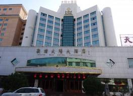 Grand Sun Hotel Dunhuang