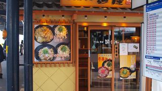 麺やわ～の駅うどん界で麺座の麺はピンとしていた