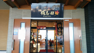 ～★☆「黒酢本舗桷志田」の壺畑☆★～