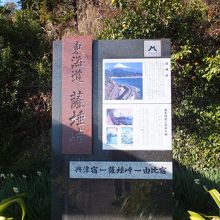 看板は何カ所にも。