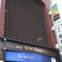 店頭付近