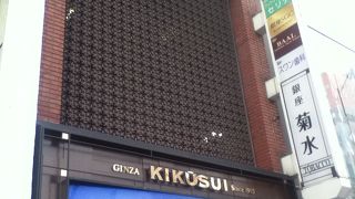 老舗の喫煙具専門店