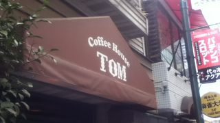 代々木駅西側のコーヒー専門店