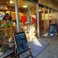 珈琲の家ワンビー