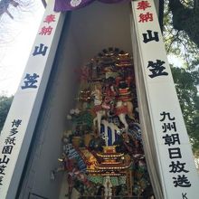 両面にありました。