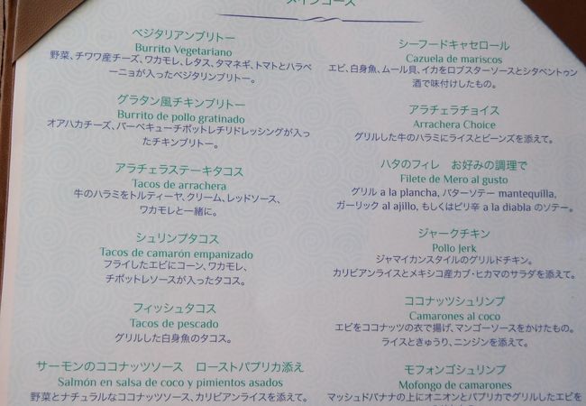 ボリュームたっぷり