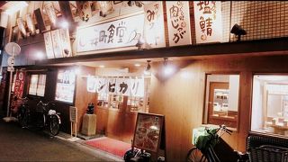 食堂で玉子焼きを食す。