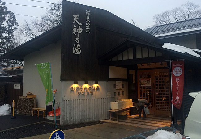 山の上にぽつんとある温泉