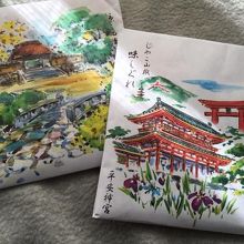 パッケージはそれぞれ京都名所のイラスト