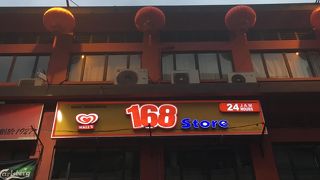 コンビニエンスストア