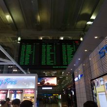 いまからチェンマイです