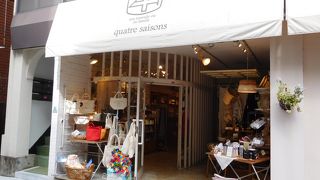 おしゃれな雑貨