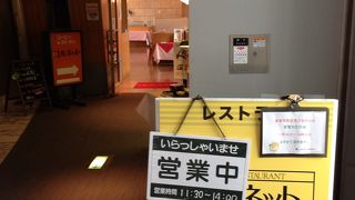 レストランコルネット 大田区産業プラザ(PiO)店