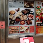 インドカレーの店