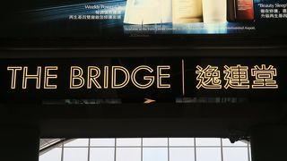 エッグタルト！　＠香港空港