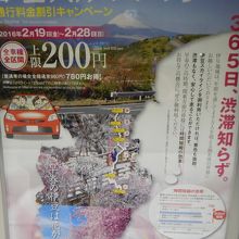 いつもこの値段だったらよいのになぁ…