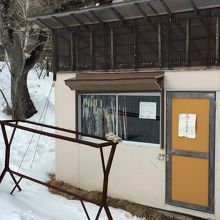 ゲレンデ下の小屋で用具のレンタルやっています。