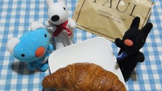 美味しいブーランジェリー