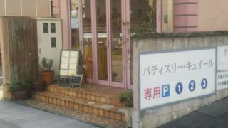 ケーキと焼き菓子