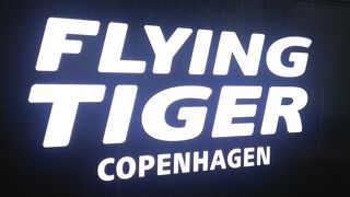 お洒落なものがやすい