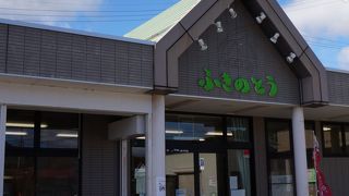 農産物や特産品