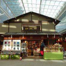 羽田空港国際線ターミナルの伊東屋