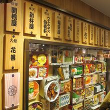 壁のサンプルにも、そそられます