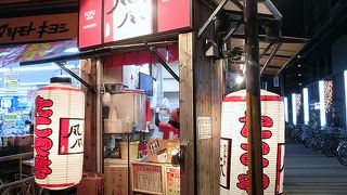 コンニャク入りのたこ焼きは美味しい。